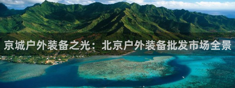 利记投注平台官网