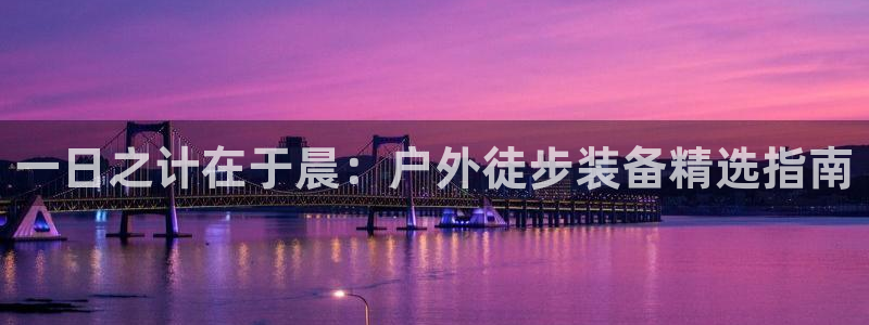 利记坊官网注册账号申请