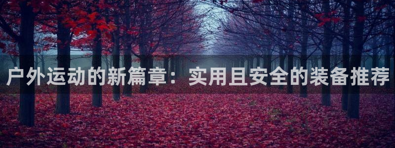 利记厨具官网客服电话