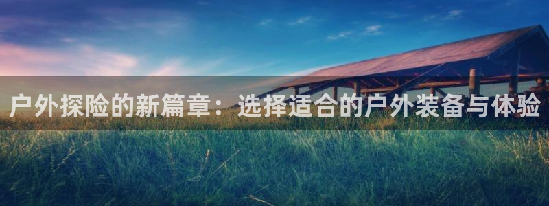 利记网官网网址