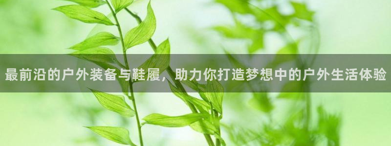 利记游戏开户ysb体育官方官网