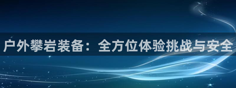 利记厨具官网售后