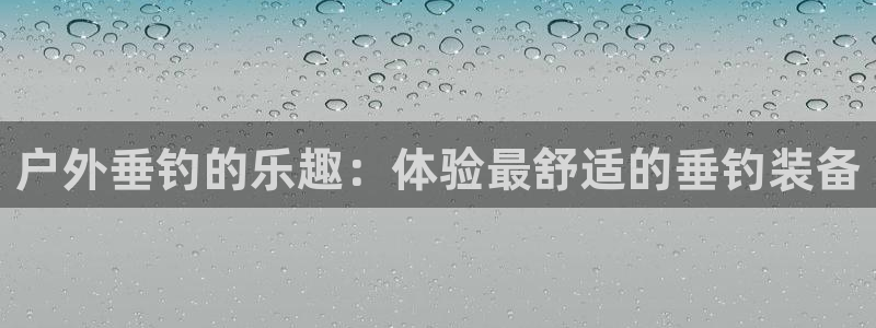 188bet注册利记官网app