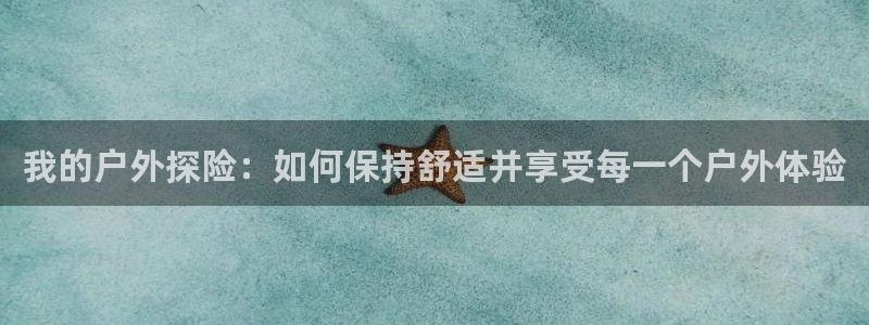 利记投注平台官网