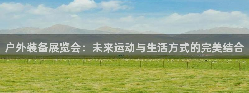 利记手机官网入口