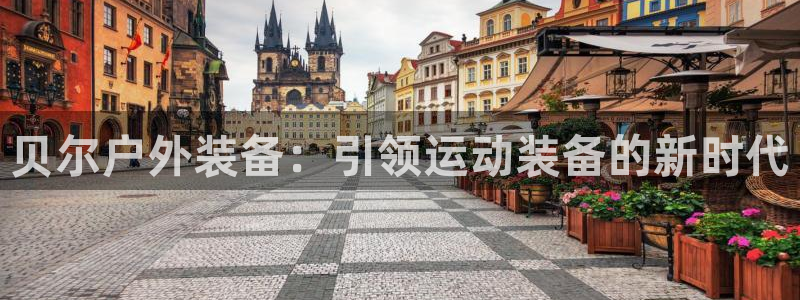 利记彩票官网网址官网hd71