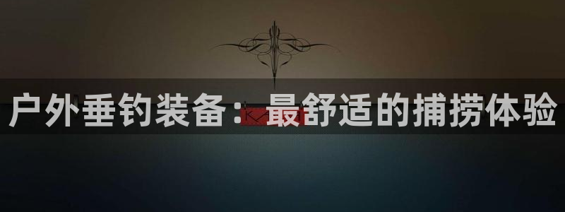 澳门大利来记官网