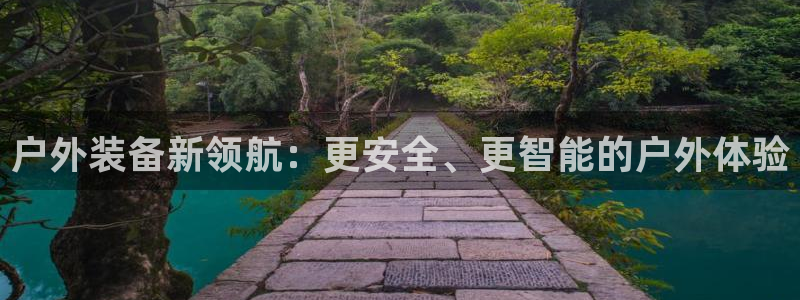 利记官网是什么