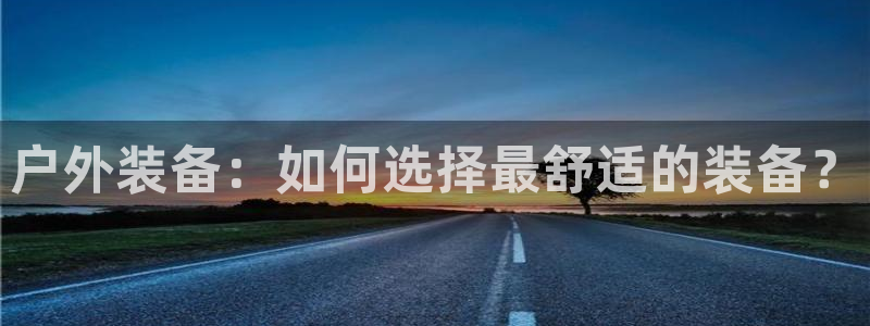 利记官网官方网址