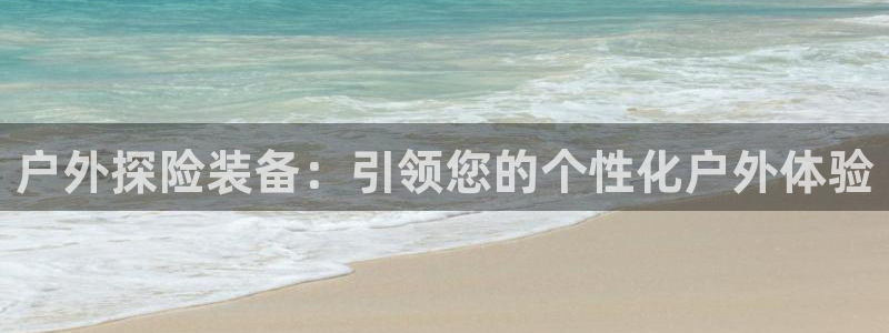 利记官网官方网站