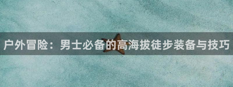 香港利记集团官网招聘