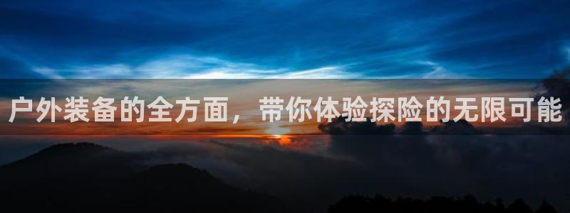 利记娱乐网唯一官网