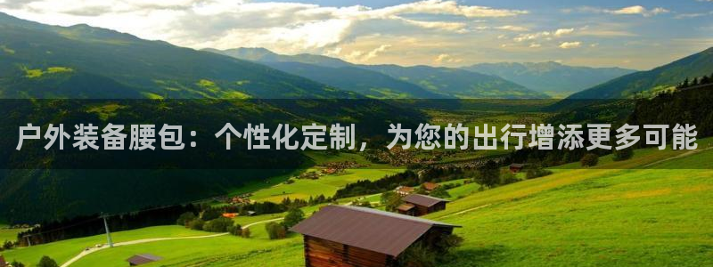 利记官网葡京投注网址