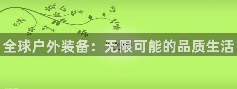 利记手机官网葡京备用