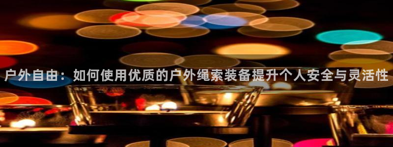 万利记官方旗舰店官网