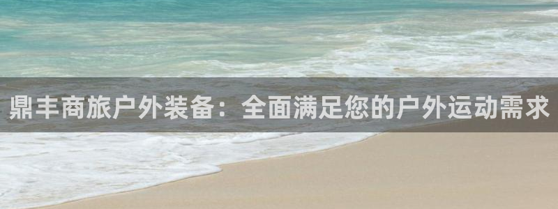 利记官网在线投注