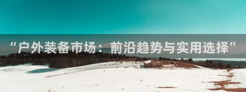 铂利记旗舰店官网