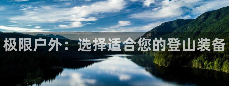 利记官网日亚运比