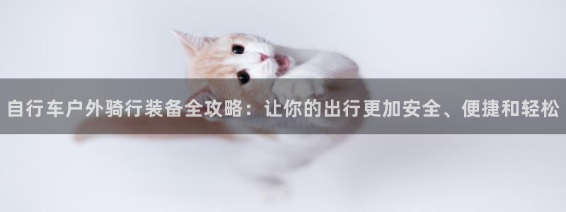 利记官网会员登录