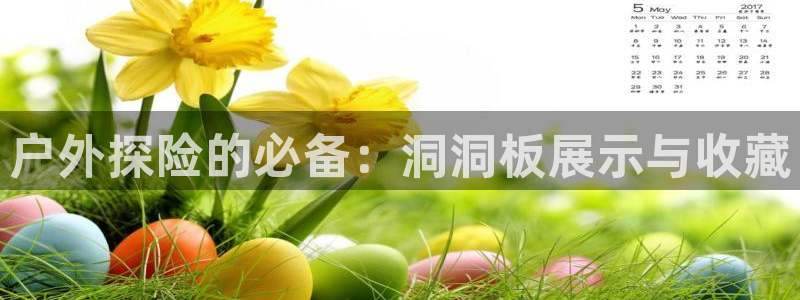 澳门大利来记官网