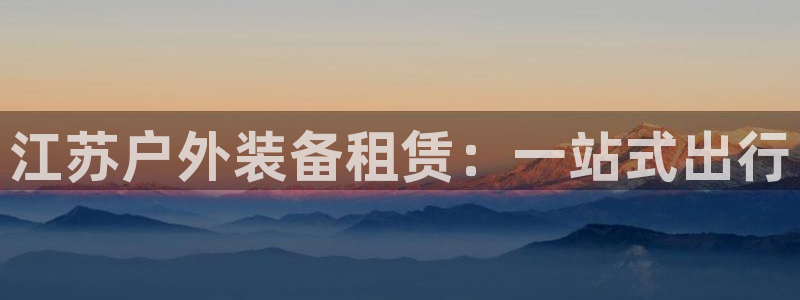 利记二手车行官网