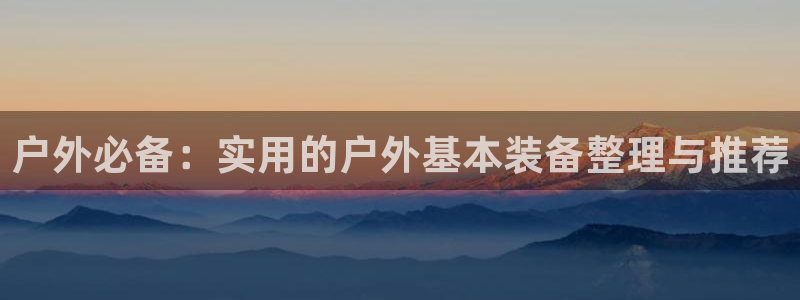 利记官网会员登录