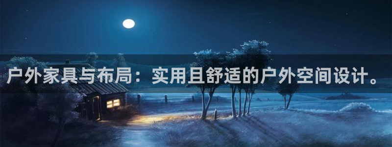 利记官网app下载网址日博官网网址